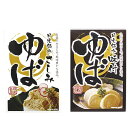 ＜「日光食品」日光銘水ゆば ゆばギフトセットC　2点セット＞（栃木県産品　日光市）