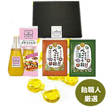 栃木の飴職人厳選！野州たかむら「オリジナルキャンディセット 」 （栃木県産品　茂木町）のサムネイル