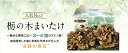 宮内庁献上品 栃の木まいたけ 朝採りまいたけ2株セット ｜ 栃木県産品 高根沢町 那須バイオファーム FN0AA 2