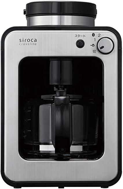 siroca 全自動コーヒーメーカー SC-A111 ガラスサーバー/ミル内蔵2段階/豆 粉両対応/蒸らし