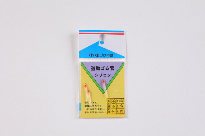 【泡づけ本舗】遊動ゴム管シリコン　中　3個入り