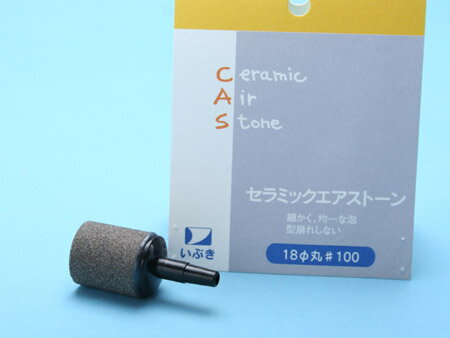楽天市場】いぶき エアストーン18φ×300の通販 楽天市場】いぶき エアストーン18φ×300の通販