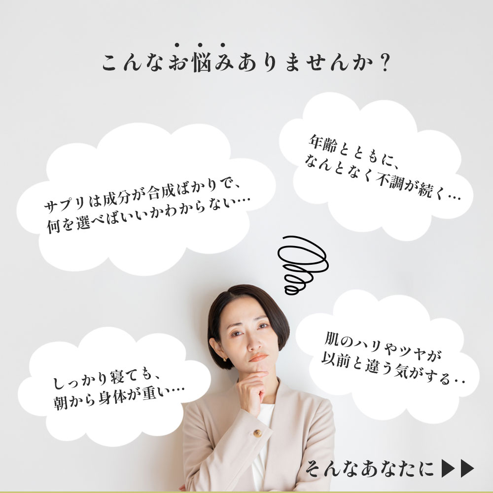 【tierra5】サプリメント ボタニカルサプリ 60粒 30日分 1日2粒 国産マカ エルゴチオネイン モリンガ ハトムギ 山葡萄 天然由来 美容 健康 毎日の栄養補給 健康習慣 サプリ ボタニカル素材配合 fofo-style-10000005 fofo style楽天市場店 サンプル画像3