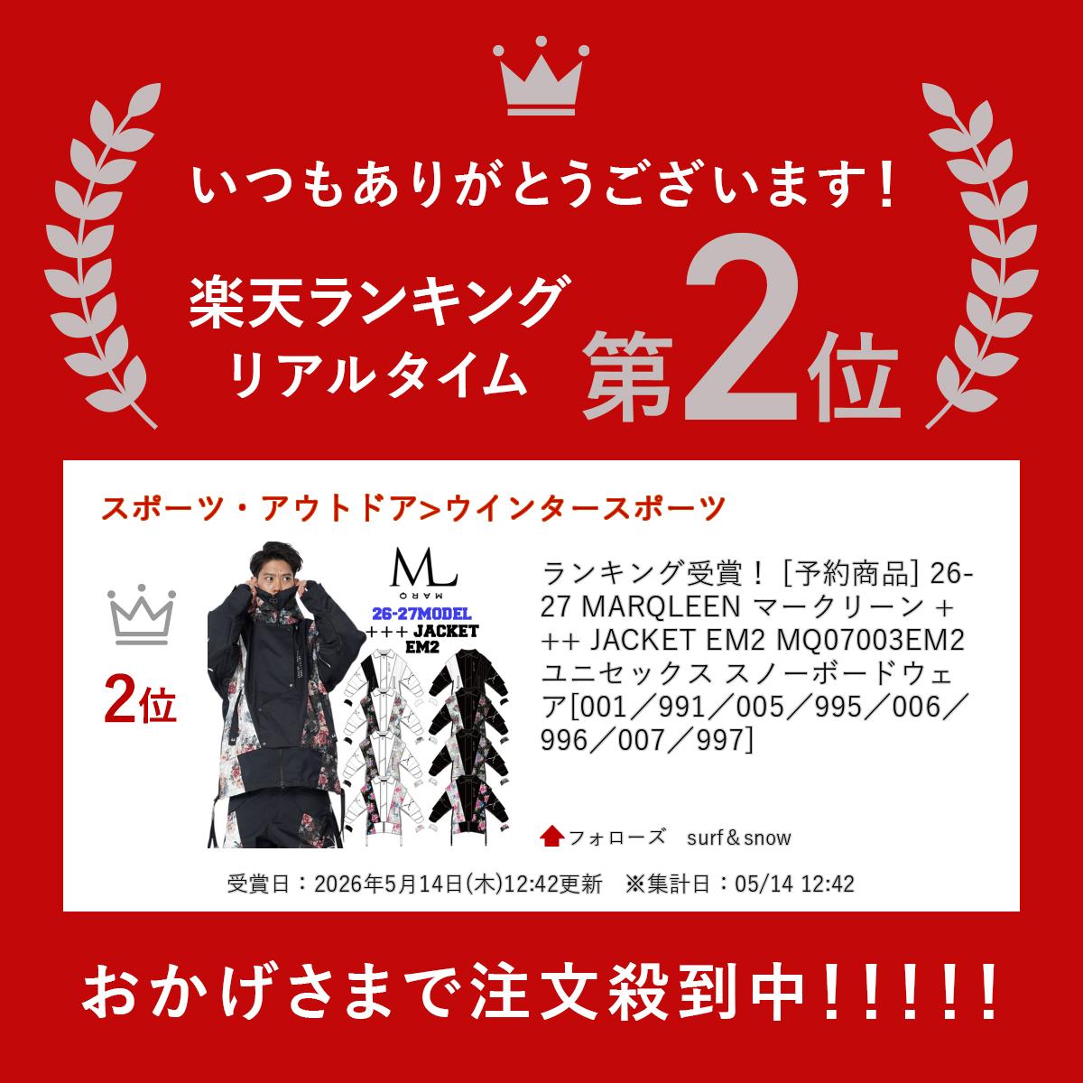 [予約商品] 26-27 MARQLEEN マークリーン +++ JACKET EM2 MQ07003EM2 ユニセックス...