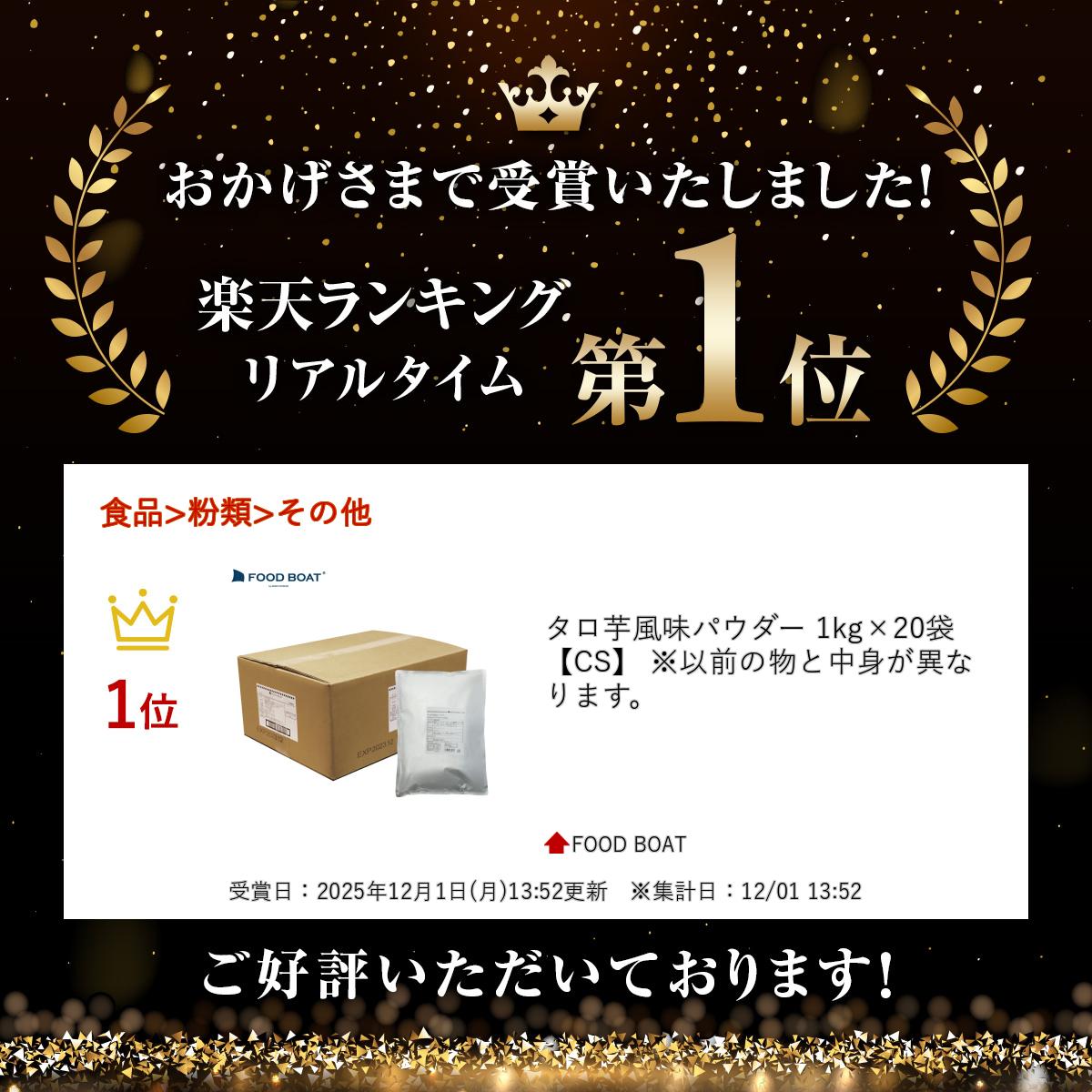 ��������̣�ѥ����� 1kg��20�ޡ�CS�� ��������ʪ����Ȥ��ۤʤ�ޤ���