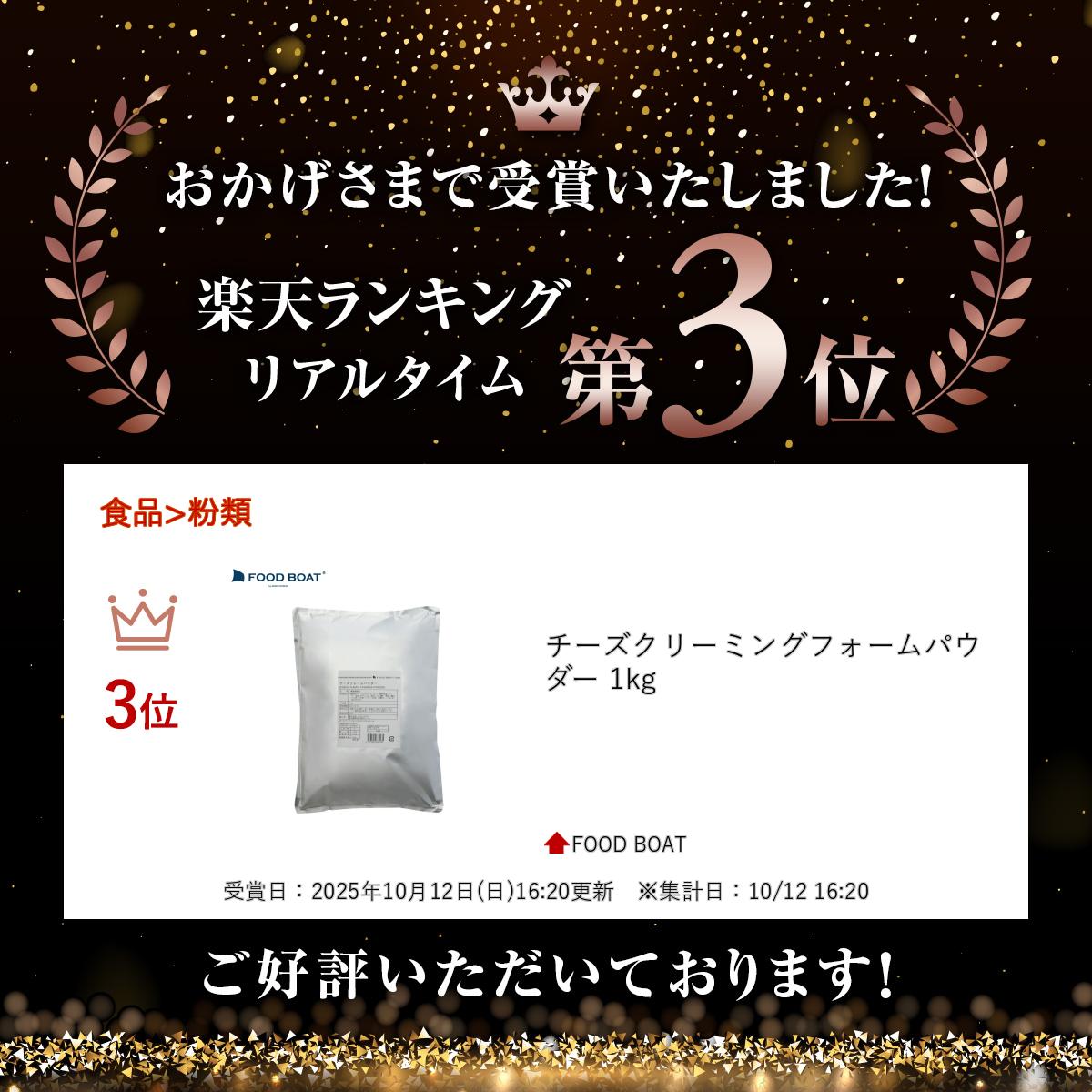 ���������꡼�ߥ󥰥ե�����ѥ����� 1kg