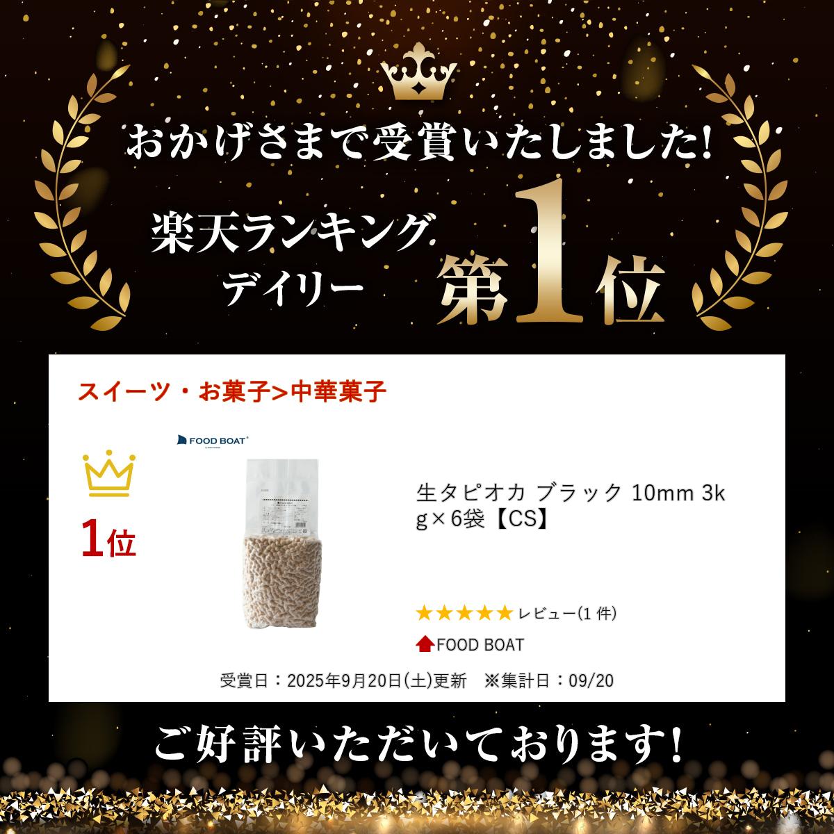 �����ԥ��� �֥�å� 10mm 3kg��6�ޡ�CS��