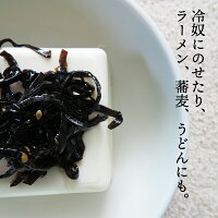しそ昆布