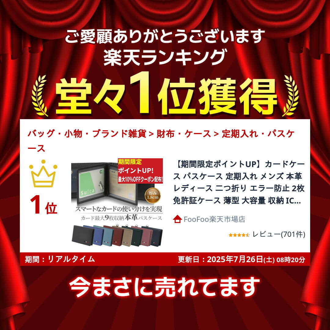カードケース パスケース 定期入れ メンズ 本革 レディース 二つ折り エラー防止 2枚 免許証ケース 薄型 大容量 収納 ICカードケース クレジットカードケース 社員証ケース スリム ブランド 学生 社会人 高校生 通学 通勤 ギフト プレゼント IZURUHI