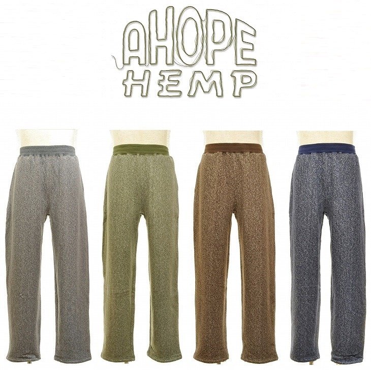 楽天ヘンプウェア　FOOL THE HERMIT【送料無料】【MEN'S】A HOPE HEMP アホープヘンプ HEMP/ORGANICCOTTON COLOR MOKU SWEAT PANTS ヘンプオーガニックコットン カラー杢スウェット パンツ 糸から染めて編立たヘンプオーガニックコットンの杢裏起毛生地 ベーシックな形 2021 FALL & WINTER 新商品