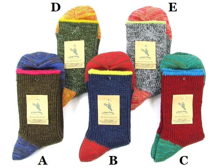 a hope hemp 靴下 メンズ 【MEN'S & WOMEN'S】A HOPE HEMP アホープヘンプ HSX-257 ウール混切り替えサポート SOCKS ​抗菌作用もあり夏涼しく冬暖か高性能天然繊維麻素材 冬仕様のウール混 気持ちいいヘンプ靴下 ソックス