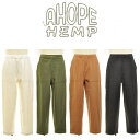 楽天ヘンプウェア　FOOL THE HERMIT【送料無料】【MEN'S】A HOPE HEMP アホープヘンプ 新商品 HEMP/O.COTTON CANVAS EASY PANTS ヘンプオーガニックコットンキャンバスイージーパンツ ヘンプオーガニックコットン 厚手キャンバスのベイカーイージーパンツ 生地感と相まって非常に良い雰囲気 2022 F & W