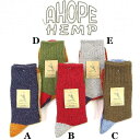 【MEN 039 S WOMEN 039 S】【HSX-271 】A HOPE HEMP アホープヘンプ タムウールかかと切り替え SOCKS 抗菌作用もあり夏涼しく冬暖か高性能天然繊維麻素材 冬仕様のウール混 気持ちいいヘンプ靴下 秋冬ソックス 2022 NEW ARRIVALS