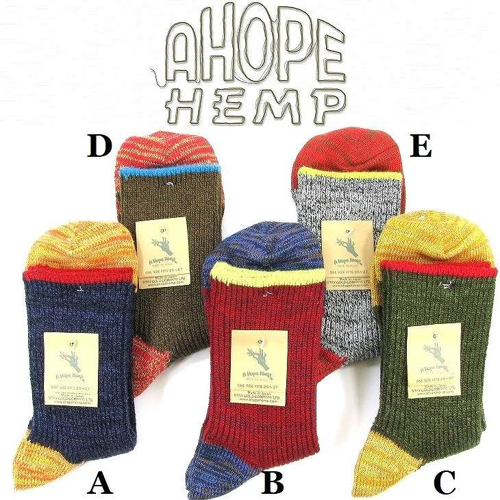 a hope hemp 靴下 メンズ 【MEN'S & WOMEN'S】【HSX-272 】A HOPE HEMP アホープヘンプ ウール混切り替えサポート SOCKS 抗菌作用もあり夏涼しく冬暖か高性能天然繊維麻素材 冬仕様のウール混 気持ちいいヘンプ靴下 秋冬ソックス 2022 NEW ARRIVALS