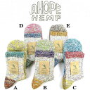 【MEN 039 S WOMEN 039 S】A HOPE HEMP アホープヘンプ 【HSX-279】 カラー切り替えSOCKS ​抗菌作用もあり夏涼しく冬暖か高性能天然繊維麻素材 気持ちいいヘンプ靴下 ソックス 2023 SPRING SUMMER COLLECTION NEW ARRIVALS 麻 靴下 ヘンプソックス