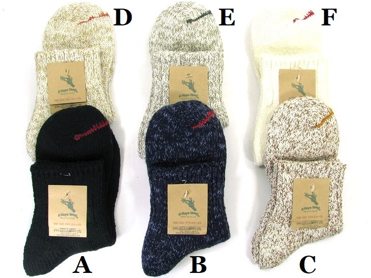 【MEN'S & WOMEN'S】HSX-125 A HOPE HEMP REGULAR SOCKS アホープヘンプ レギュラーソックス HEMP SOCKS 抗菌作用もあり、夏涼しく、冬暖か高性能天然繊維です麻素材 気持ちいいヘンプ靴下