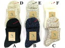 yMEN'S & WOMEN'SzHSX-125 A HOPE HEMP REGULAR SOCKS Az[vwv M[\bNX HEMP SOCKS RۍpAėA~g\VR@ۂłf CwvC