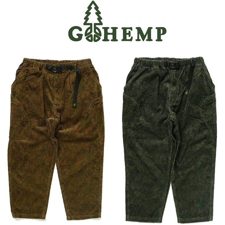 【送料無料】【MEN 039 S】GOHEMP （ゴーヘンプ）HIGH EXPLORER PANTS ハイエクスプローラーンンツ（HEMP/COTTON CORDUROY）定番パンツ腰周ワタリにゆとりのテーパードルーズシルエットのオリジナルのヘンプツリーカモシリーズコーデュロイ版 2021 FALL WINTER COLLECTION