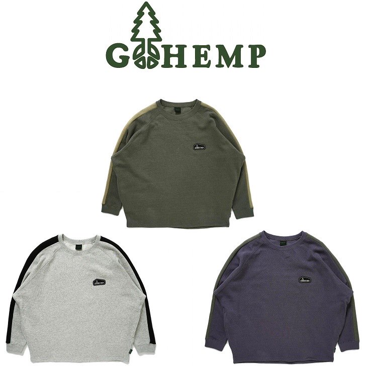 GOHEMP ゴーヘンプ TRACK CREW トレッククルー 定番のHEMP55%,ORGANIC COTTON45%のヘンプスウェットにアクセントラインを加えた新シリーズ タウンユースやルームウェアなど幅広く着用ができるよう計算されたデザイン ワイドウェットトップス