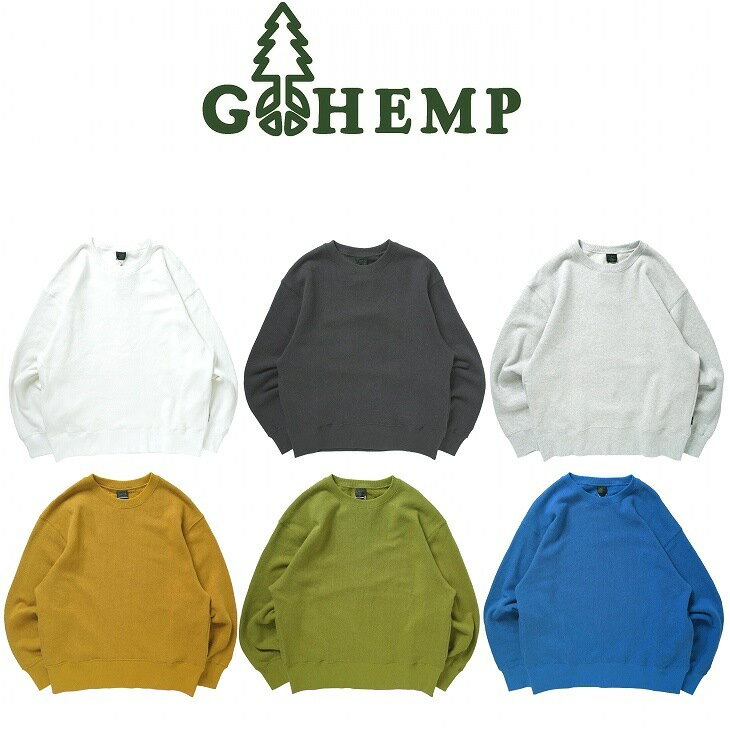 楽天ヘンプウェア　FOOL THE HERMIT【送料無料】【MEN'S & WOMEN'S】GOHEMP ゴーヘンプ HEMP CREW SWEAT ヘンプクルースウェット 定番のHEMP55％,ORGANIC COTTON45％ヘンプスウェット裏起毛の裏地で肌触りがよく保温性もあります暑くなりすぎることなくヘンプ素材で長いシーズンで着用が可能