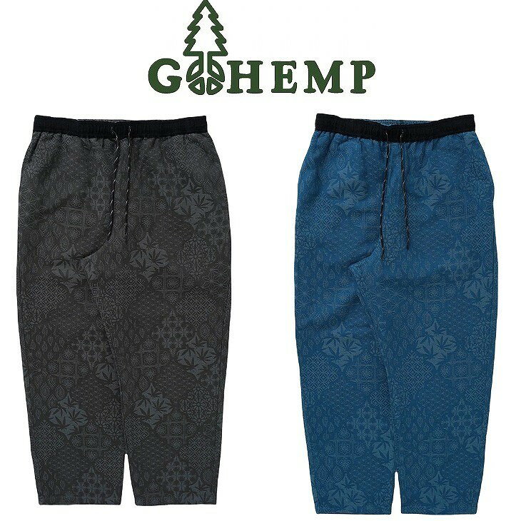 楽天ヘンプウェア　FOOL THE HERMIT【送料無料】【MEN'S】GOHEMP ゴーヘンプ NEW DAY PANTS ニューデイパンツ ヘンプとコットンから成る肌触りに優れた質感とアクセントとなる独特な凹凸感が特徴 着込むほどに味わいが増し経年変化が楽しめる綺麗めもカジュアルなスタイルでもルーズシルエットのイージーパンツ