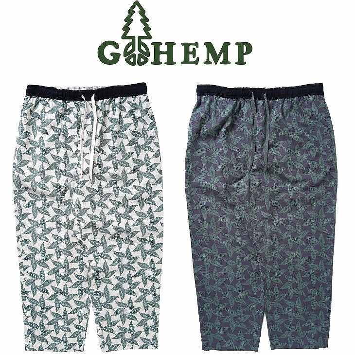 【送料無料】【MEN 039 S】GOHEMPゴーヘンプ NEW DAY PANTS ニューデイパンツ 腰回りとワタリにゆとりを与えワタリから裾へナチュラルなテーパードを入れたシルエット ルーズな履き心地ながらレングスを9分丈に設定することでスッキリとした 印象ウエストはゴム紐仕様で調整可能