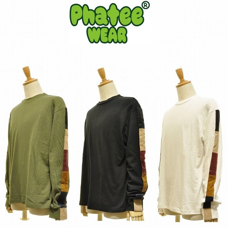 【送料無料】【MEN'S】Phatee LINE PATCH L/S TEE ファッティ ラインパッチロングスリーブT 袖にコーデュロイキルトラインがついている、ヘンプ天竺のロングスリーブT