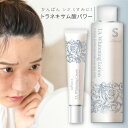 ［トラネキサム酸 化粧水 肝斑 かんぱん しみ シミ くすみ 美白］薬用美白 サラッセ ホワイトニングローション200ml＋ホワイトニングク..