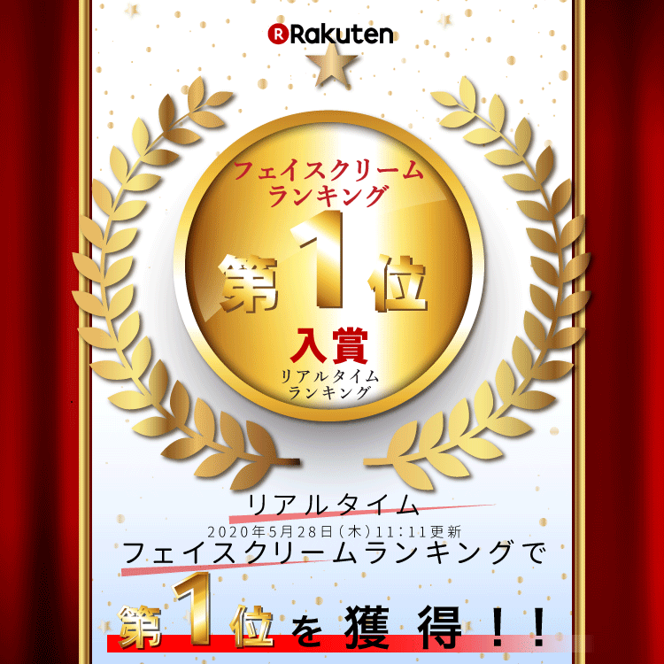 やさしいケアが望めるクリーム