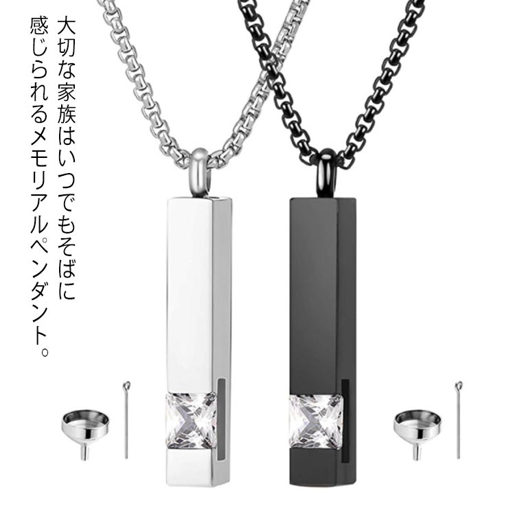 カプセル レディース メモリアルペンダント 遺骨ペンダント 送料無料 スクエア ジュエリー ペット ネックレス 手元供養 金属アレルギー対応 猫 ジルコニア 犬...