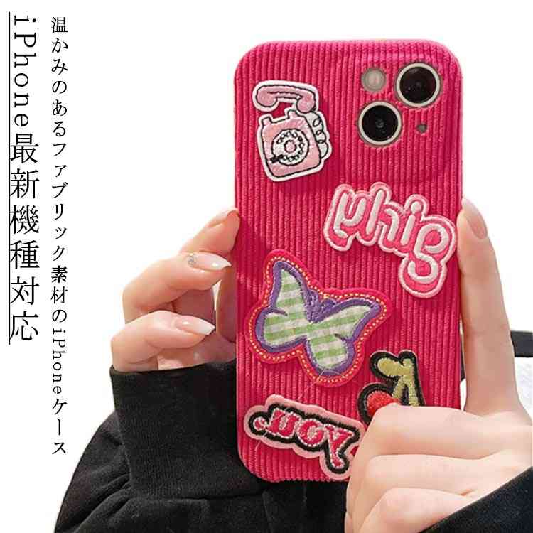 乐天商城 - コーデュロイ 刺繍 スマホケース ファブリック 秋冬 iPhone14 ケース 起毛 布 スマホ ケース ソフトケース アイフォン ケース レンズ保護 衝撃吸収 スマホカバー 耐衝撃 iPhone14Pro ケース iPhone14ProMax iPhone14Plus ケース iPhone13 ケース iPhone12 ケース 送料無料