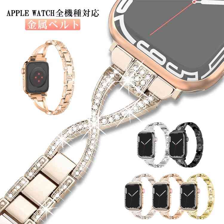 ᥿ åץ륦å Х °٥ ӥͥ Apple Watch ٥ Х ѥ٥ 饤󥹥ȡ 饭 ...