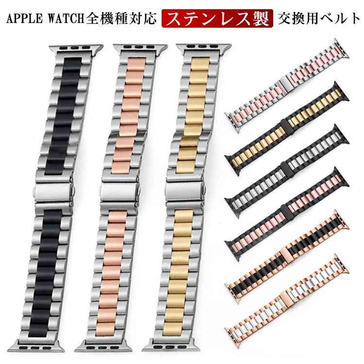 åץ륦å Х ƥ쥹 3Ϣ٥ Apple Watch ٥ Х ѥ٥ ᥿ åץ륦å Х ...