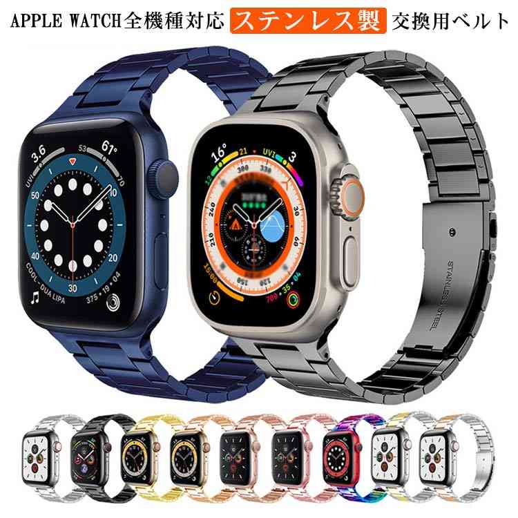 3Ϣ٥ ƥ쥹 ٥ Apple Watch ٥ Х 򴹥٥ 򴹥Х iWatch Х Apple Watc...