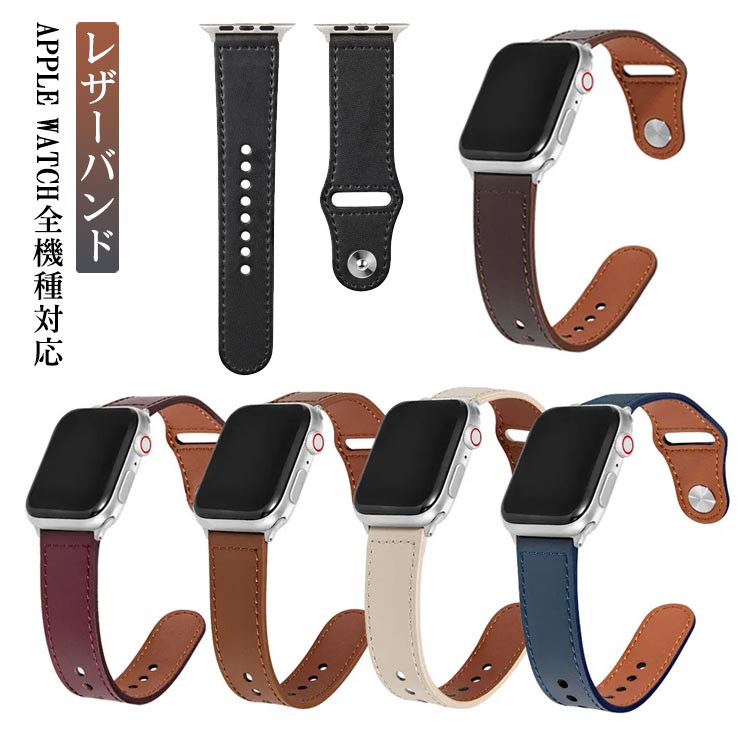 쥶 ٥ Apple Watch Х ٥ ѥХ 򴹥٥ 򴹥Х iWatch åץ륦å 쥶Х...