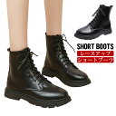 ショート丈 ブーツ 3.5cm ヒール ショートブーツ レースアップ ブーツ 歩きやすい レディース 太めヒール ラウンドトゥ ショートブーツ 裏ボア ワークブーツ 編み上げブーツ 編み上げ ショートブーツ レースアップブーツ ブーツ ショートブーツ 痛くない ブーツ 靴 送料無料