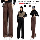 コーデュロイ パンツ ワイドパンツ ロングパンツ 裏起毛 レディース 裏ボア ボトムス ロング ズボン 長ズボン 裏起毛パンツ 防寒パンツ ウエストゴム カジュアル 保温 極暖 美脚 通勤 ゆったり 暖かい 普段着 黒 秋冬 20代 30代 40代
