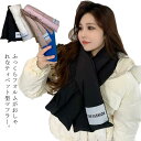 送料無料 マフラー 中綿 レディース ティペット ダウン風マフラー 防寒 あったか もこもこ 差し込み 保温 暖かい 無地 シンプル 通学 通勤 カジュアル デ...