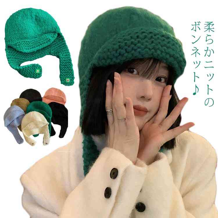 ニットキャップ レディース 秋冬 CAP 帽子 キャップ ニット ニット帽 防寒 保温 耳あて 頭巾 冬 雪 無地 おしゃれ トレンド 暖かい あたかい ずきん ニット帽 ニット 帽子 ニット帽子 レディース キャップ 耳付きキャップ 小顔効果