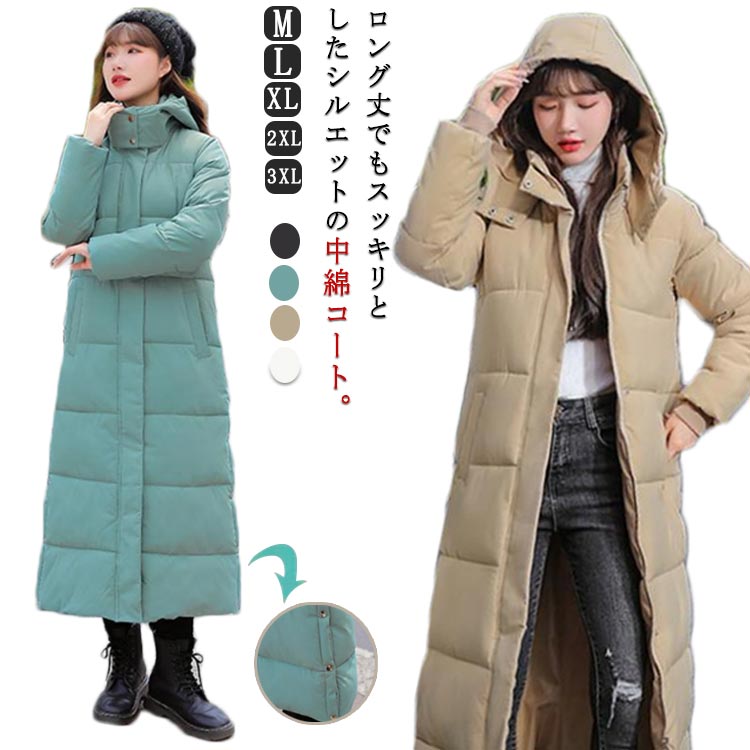 乐天商城 - 送料無料 超ロング 中綿コート ロング ジャケット レディース ロング丈コート 中綿ジャケット フード付きコート フード付き スリット 大きいサイズ ゆったり アウター 無地 黒 白 冬 暖かい 撥水 保温 防風 防寒 お出かけ 通勤