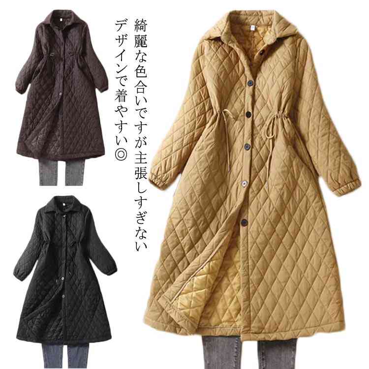 送料無料 キルティングコート キルティング 中綿コート レディース コート ジャケット ロングコート ダウンコート風 防寒コート 薄手 アウター ライトアウター 暖かい オーバーサイズ 温かい きれいめ 軽量 羽織り 秋冬 立体感