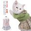 送料無料 キャットウェア 猫の服 ドッグウエア ペットの服 かわいい 猫 洋服 小型犬 ねこ ネコ 子猫 子犬 仔猫 おしゃれ ペット 制服 コスプレ 衣装 インスタ映え 皮膚保護 猫服 犬服 防寒 傷舐め防止 猫用洋服 小型犬用洋服 2色 ピンク グリーン S‐2XL