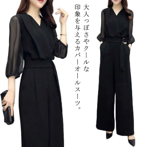 【送料無料】 パンツスーツ セットアップ レディース スーツセット 職場用 OL服 春 夏 フォーマルスーツ パンツ ブラウス シャツ スリムスーツ カバーオール 長袖 Vネック 薄い エレガント オフィス OL 通勤 入学式 卒業式 発表会 オールインワン 【送料無料】 パンツスーツ セットアップ レディース スーツセット 職場用 OL服 春 夏 フォーマルスーツ パンツ ブラウス シャツ スリムスーツ カバーオール 長袖 Vネック 薄い エレガント オフィス OL 通勤 入学式 卒業式 発表会 オールインワン