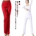 送料無料 ヨガウェア ヨガパンツ フレア 美脚パンツ 美脚 ストレッチパンツ 美尻 ロング フィットネスウェア フレアパンツ レギンス ダンス レディース トレ...