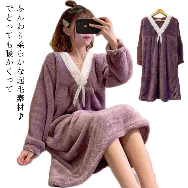 送料無料 着る毛布 もこもこ ワンピース ルームウェア 部屋着 レディース ロング 大人 ふわふわ 暖かい 秋冬 可愛い 長袖 パジャマ 韓国 おしゃれ 無地 ...