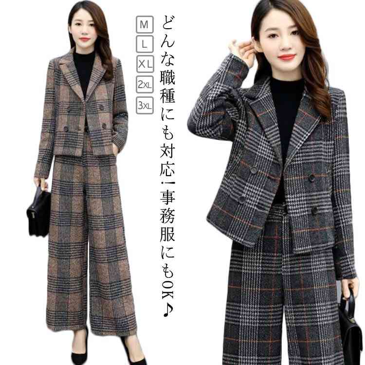 送料無料 セットアップ レディース パンツスーツ パンツドレス フォマール コート+ワイドパンツ 上下セット ガウチョパンツ 秋冬 長袖 無地 ゆったり カジュ...