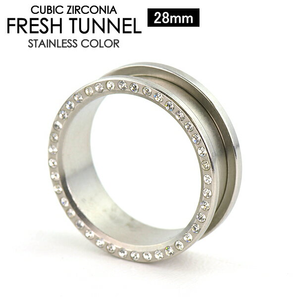 【メール便送料無料】フレッシュトンネル ラインストーン仕様 28mm サージカルステンレス316L ボディピアス【ジュエル付 ロブ アイレット イヤーレット】 ┃
