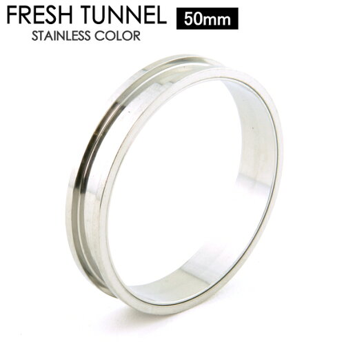 【メール便送料無料】ボディピアス 50mm フレッシュトンネル アイレット サージカルステンレス316L 【ボディピアス ロブ ホールトゥピアスに最適 サーキュラ バーベル CBR キャプティブ ビーズリング BCR ボール クロージャー リング】50ミリ ┃ 【メール便送料無料】ボディピアス 50mm フレッシュトンネル アイレット サージカルステンレス316L 【ボディピアス ロブ ホールトゥピアスに最適 サーキュラ バーベル CBR キャプティブ ビーズリング BCR ボール クロージャー リング】50ミリ ┃