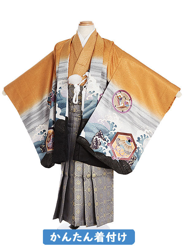 お買い物前にお読みください。 当商品はレンタル商品です。 レンタル期間は3泊4日となります。 ご利用日の2日前までにお手元に届くようヤマト宅急便またはゆうパックにて発送。ご返却はご利用日の翌日までに、お届けした着払い伝票にてご発送ください。 レンタル状況によりレンタル不可となる場合がございます。ご注文が成立されても、時間差でご注文が重複する場合がございますので、当店よりの「ご注文商品確保」のメールが届くまでは正式にレンタル確定とはなりませんので、ご注意ください。 PC版でのみレンタル状況、ご利用規約がご確認いただけます。 詳しくは「ご利用ガイド」にてご確認ください。 七五三着物レンタル 「5歳男の子羽織袴フルセット」 [子供着物][羽織][男児][七五三][110cm/115cm/120cm][結婚式][卒園式][レンタル着物][753][5才]七五三 レンタル・5歳男児　フルセット【往復送料無料】 【簡単着付け】ゴールド系鷹柄 シルバー袴 商品画像のお色は、お使いのモニターによって多少異なって見える場合がございます。ご了承くださいませ。 商品仕様 【七五三 レンタル】5歳男児セット ■素材:合成繊維 ■身丈：62cm　肩裄：51cm　袖丈：50cm ■袴丈：60cm ■身長：110cm-120cm ■レンタル期間は3泊4日です。基本的にご利用日の2日前にお届けします。 【セット内容】 羽織り・着物・袖なし襦袢・袴（角帯付き）・羽織紐またはチェーン・扇子・懐剣・お守り・草履・足袋・サスペンダー レンタル衣装ご予約状況カレンダー ○・・・レンタル可能&nbsp;&nbsp;&nbsp;&nbsp;&nbsp;&nbsp; ×・・・レンタル不可 【ご予約状況は下記のご希望サイズをクリックしてご確認ください。】 5歳男児【0AOT606】 ※当店のレンタル商品は、年間を通しレンタル対応していることから、「レンタル不可」の場合でもご注文できるシステムとなっております。当店からの「商品確保」のメールが届くまでは正式にレンタル確約ではございませんので、ご注意ください。 こちらの商品は「北陸配送センター」より発送いたします