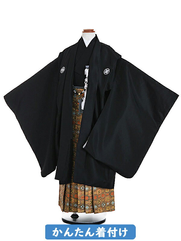 楽天マタニティ子供喪服レンタルH＆H【レンタル】七五三[簡単着付け] 着物 （7歳,8歳,男袴） 黒紋付×金袴 7歳 かんたん袴 七五三レンタル 8歳 お兄ちゃん 男児フルセット 120cm-130cm マジックテープ 7405 753袴 はおりレンタル きものレンタル 七五三着物 キッズ袴 753きもの こどもきもの お正月